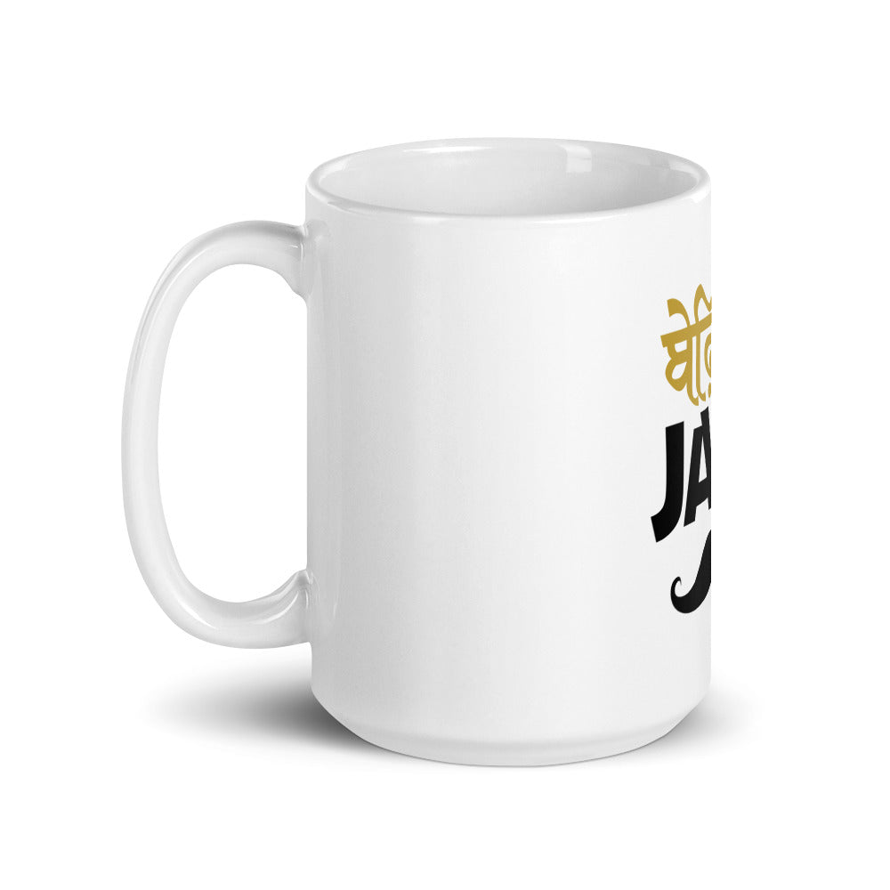 BEFIKRA JATT - White glossy mug