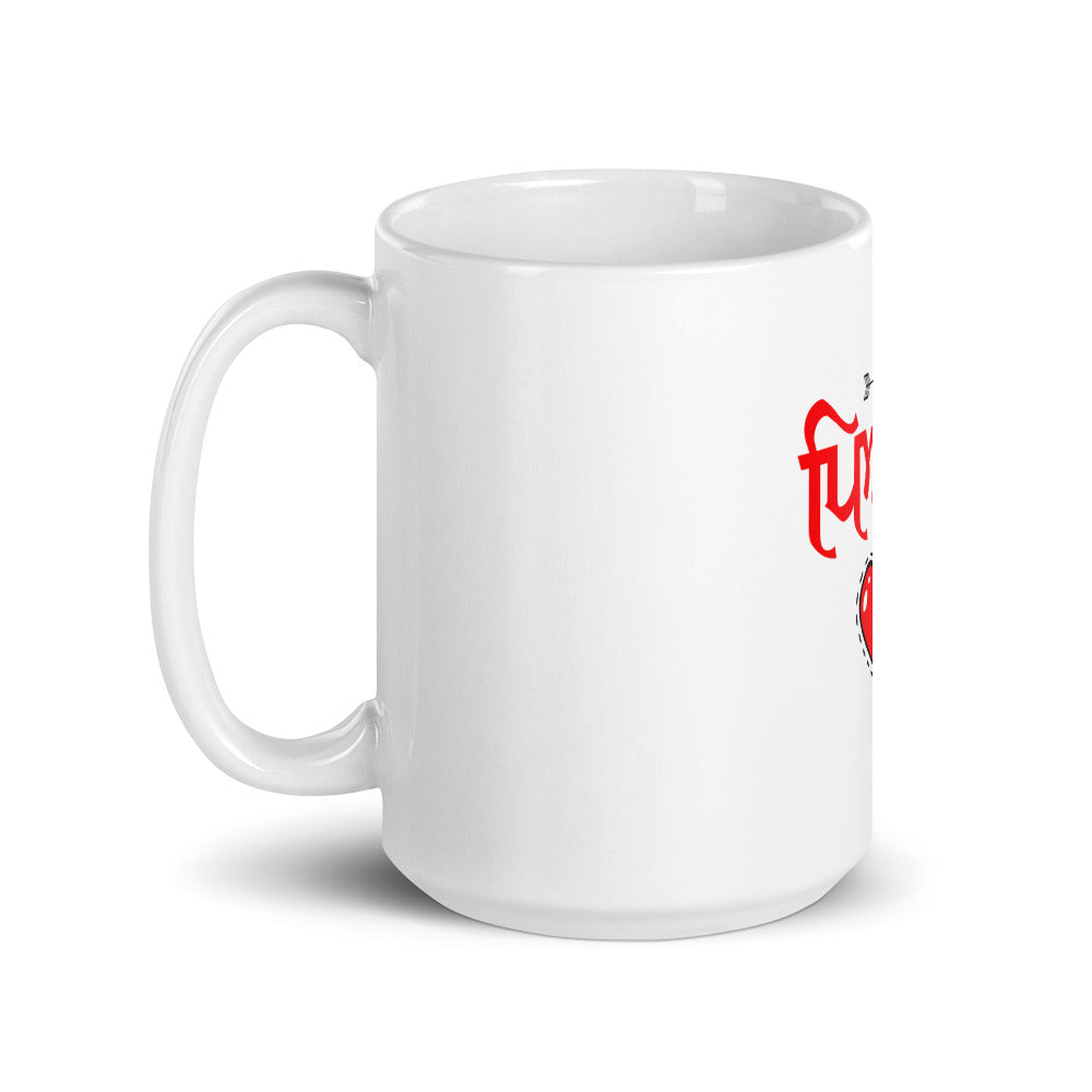 JHATKA PYAR DA - White glossy mug