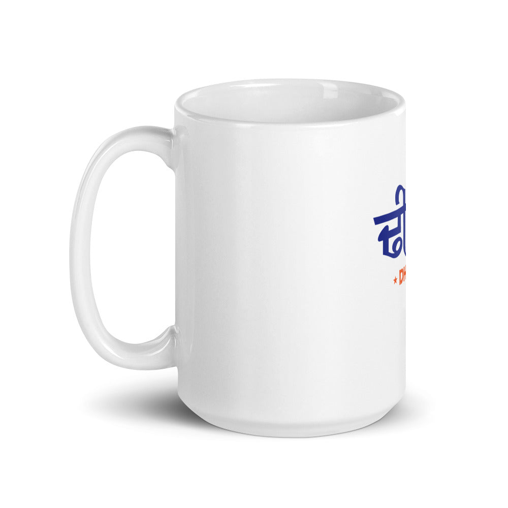 DHINDSA - White glossy mug