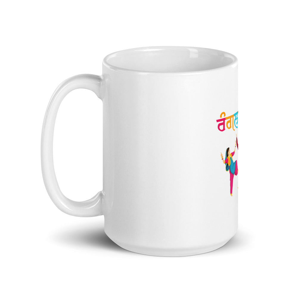 RANGLA PUNJAB - White glossy mug