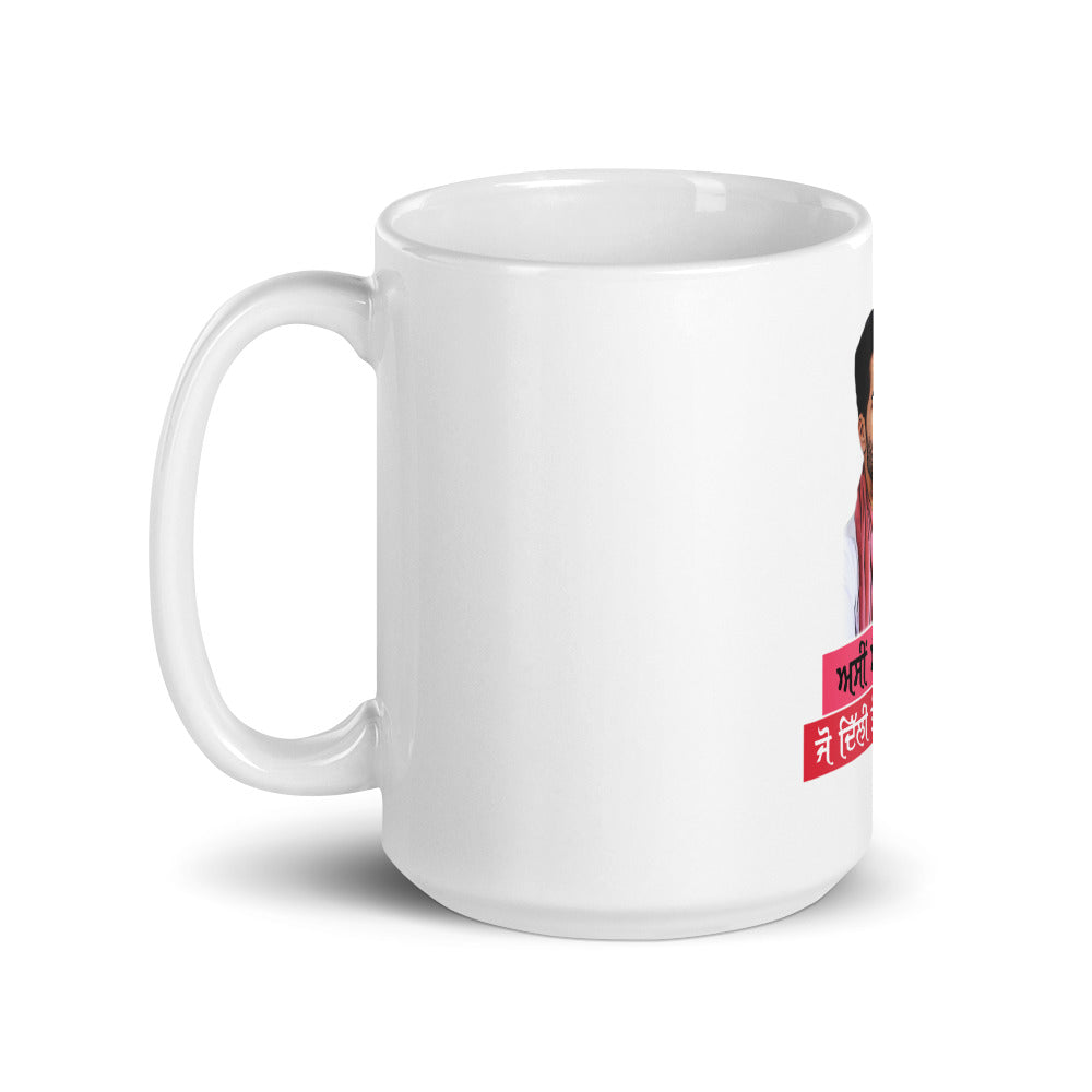 ASIN MANGTE NHI JO - White glossy mug