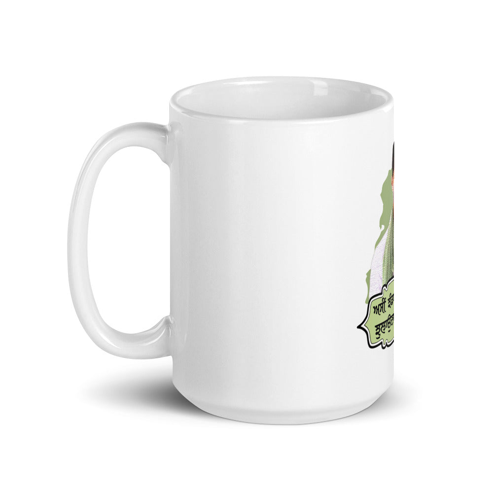 ASSI JHANDA LAUNA HI - White glossy mug