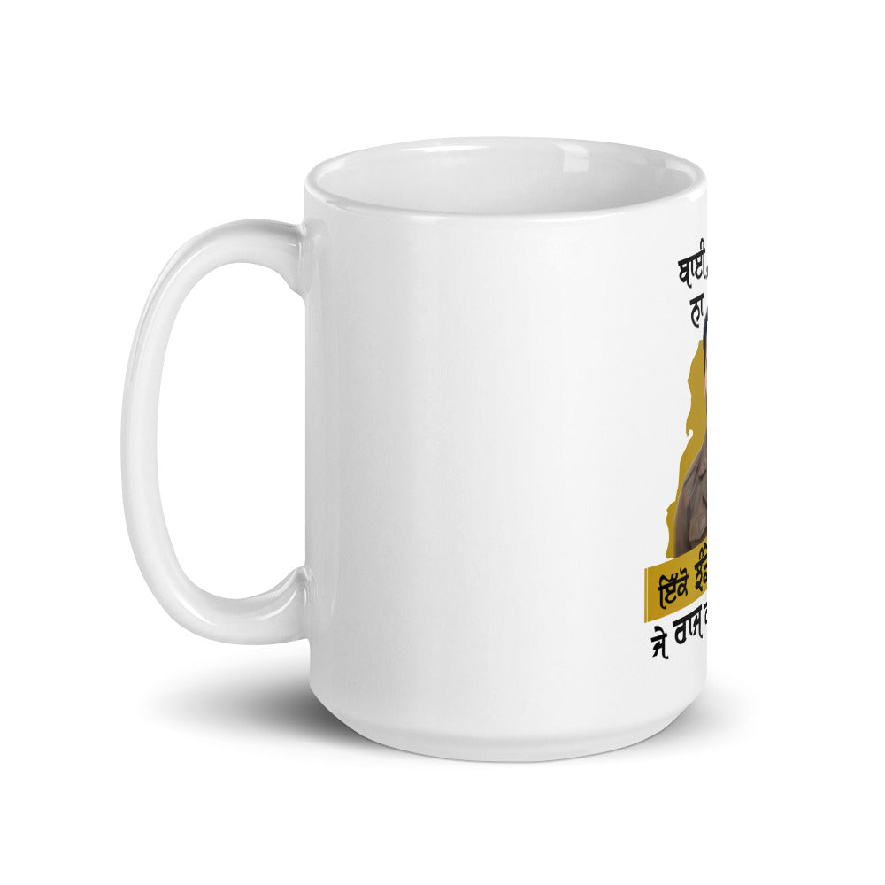 BHAI DAR DAR NA - White glossy mug