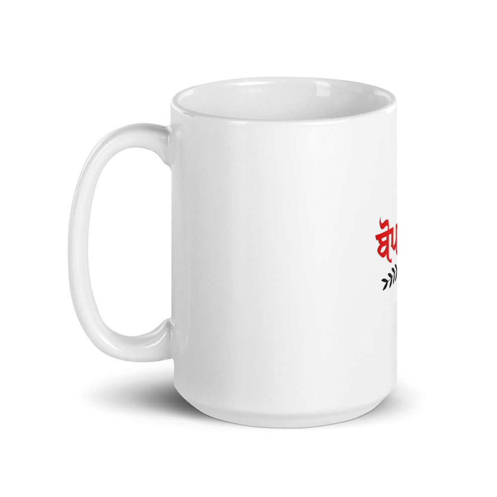 BOPARAI - White glossy mug