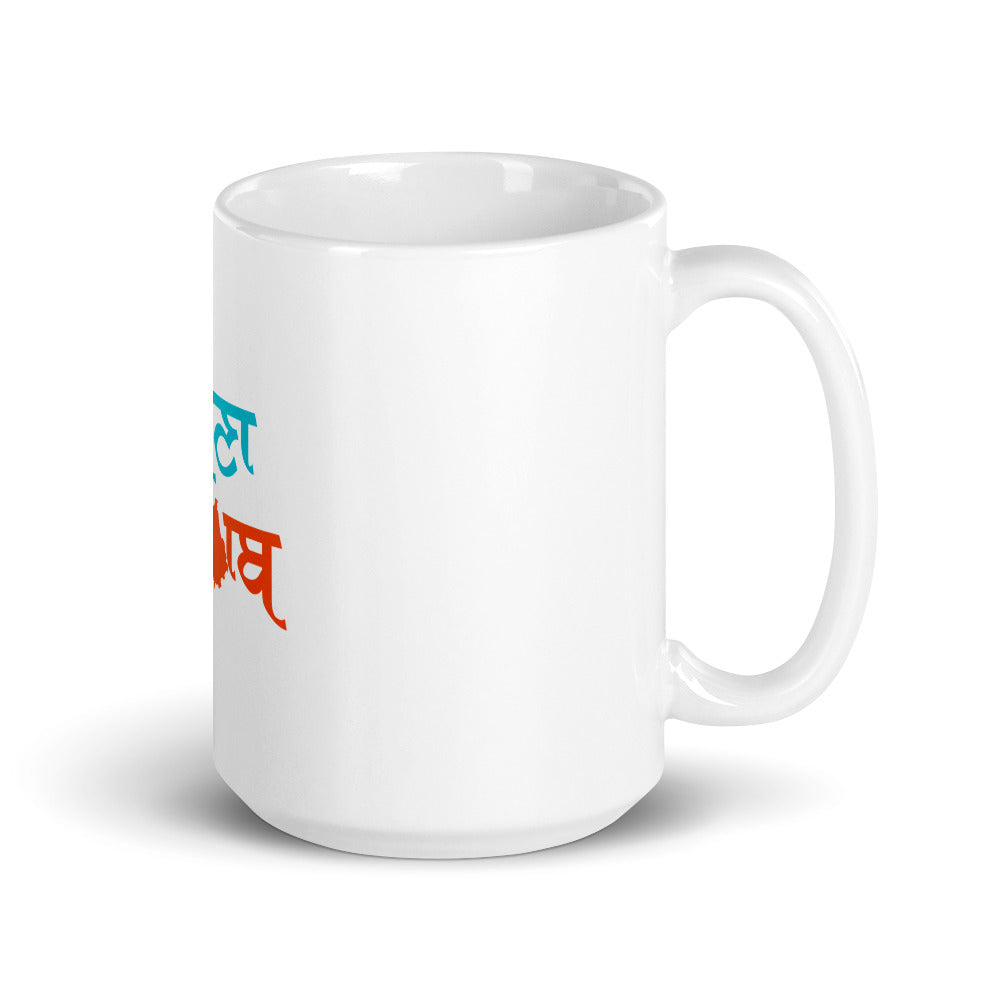 AAPNA PUNJAB - White glossy mug