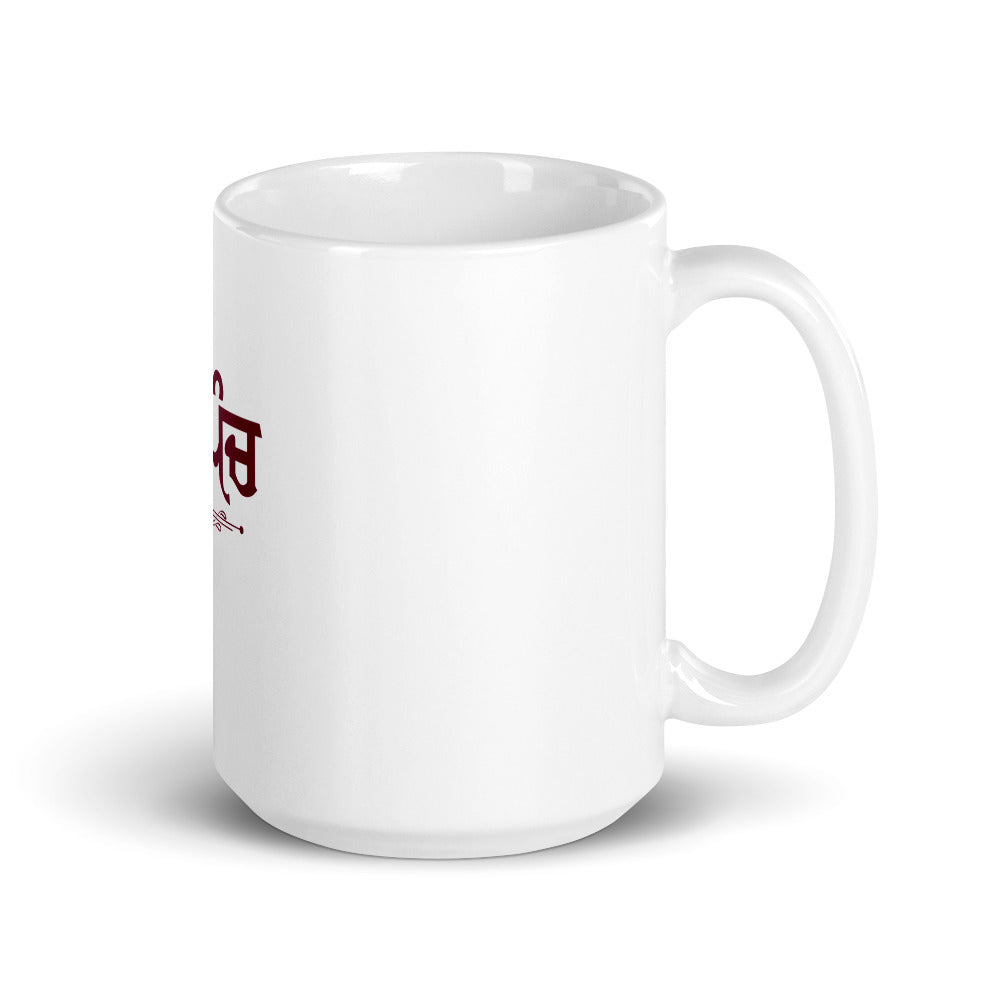 SARPANCH - White glossy mug