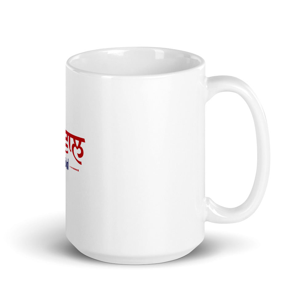 GREWAL - White glossy mug