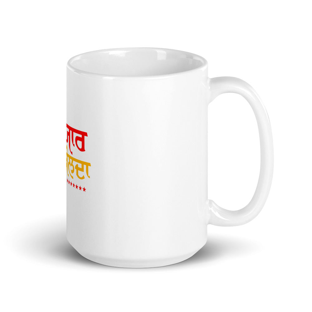 YAAR BOLDA - White glossy mug