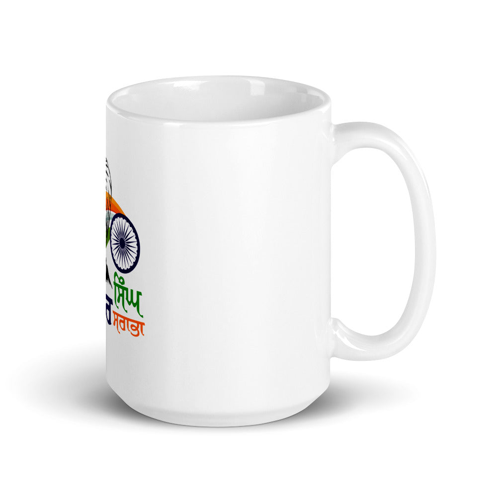 KARTAR SINGH SARABHA - White glossy mug