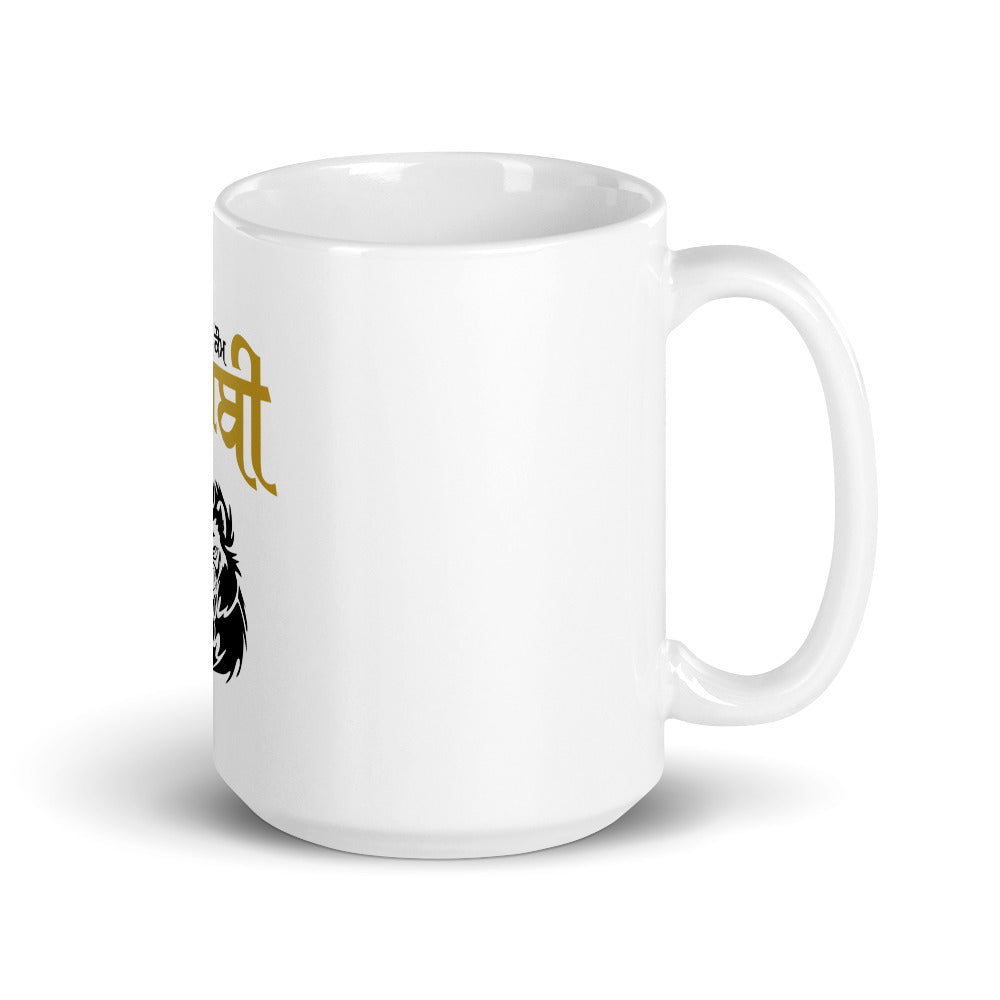 SHERA DI KAUM PUNJABI - White glossy mug