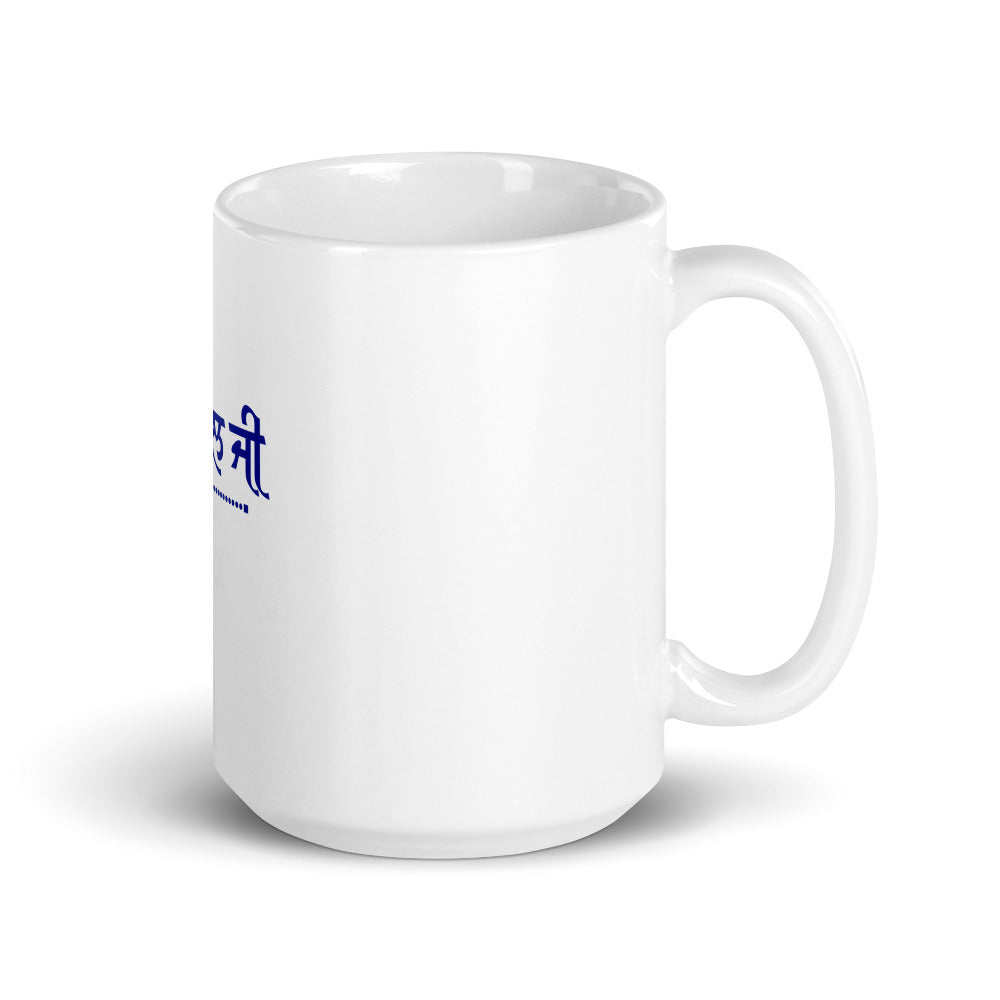 KI HAAL JI - White glossy mug