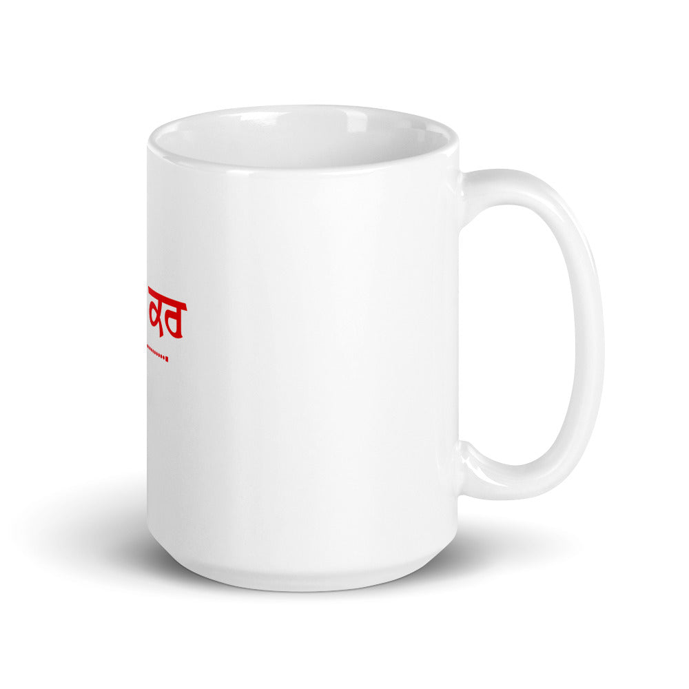 SABR KAR - White glossy mug