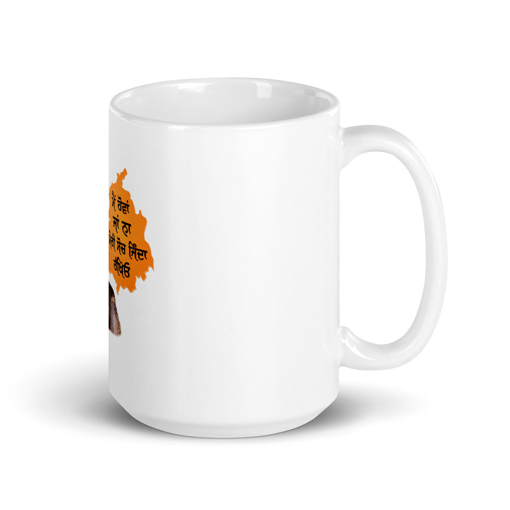 MAIN HOVAN JA NA - White glossy mug