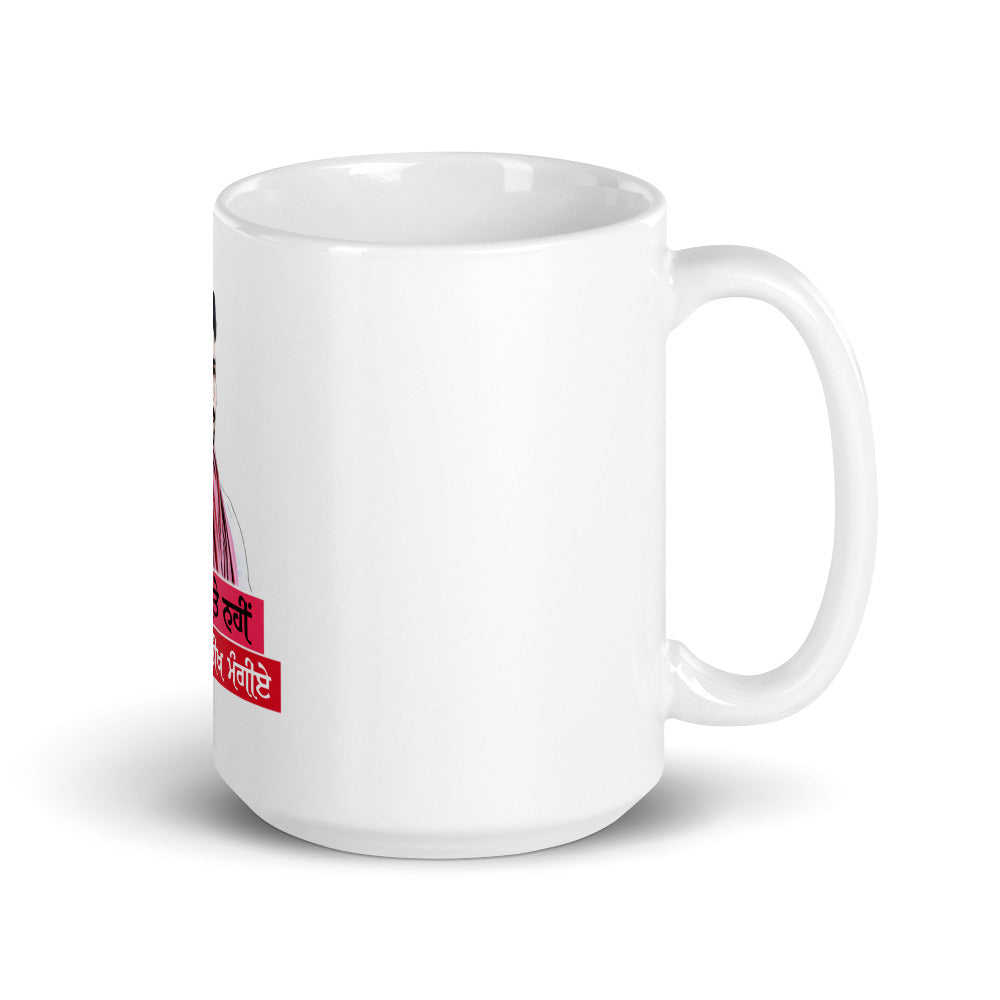 ASIN MANGTE NHI JO - White glossy mug