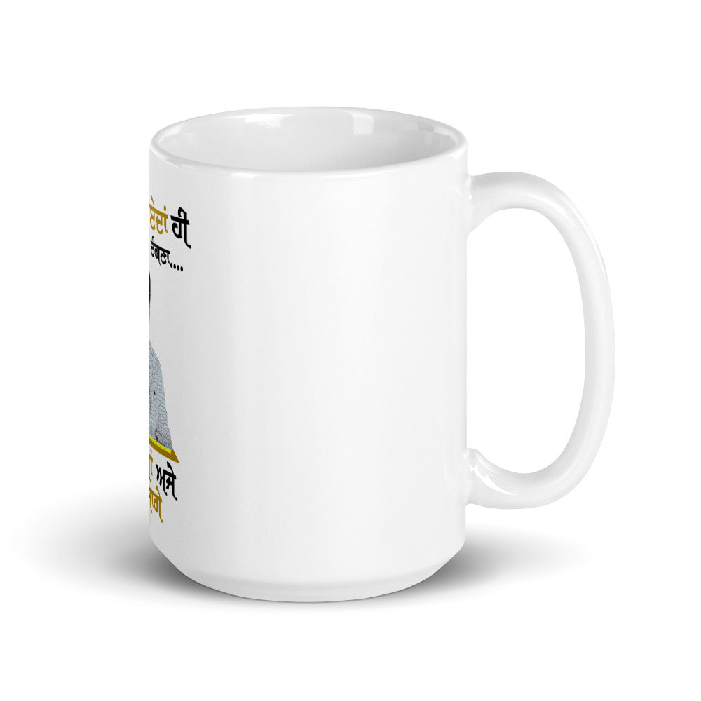 EHNAN SANU EDAN HI VANDNAN - White glossy mug