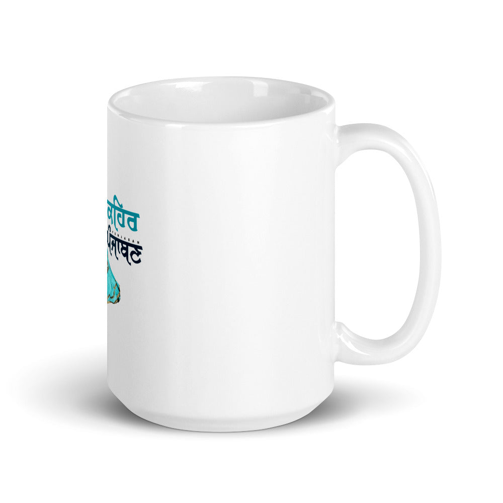 KEHAR PUNJABAN - White glossy mug