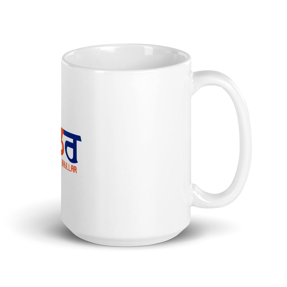 BHULLAR - White glossy mug