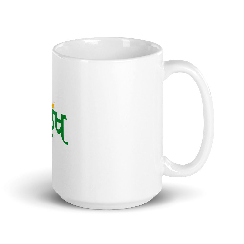 AULAKH - White glossy mug