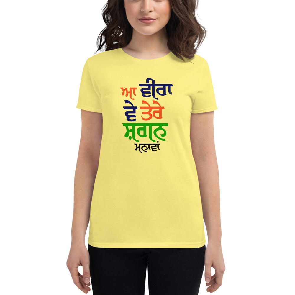 AA VEERE VE ...- Women's short sleeve t-shirt