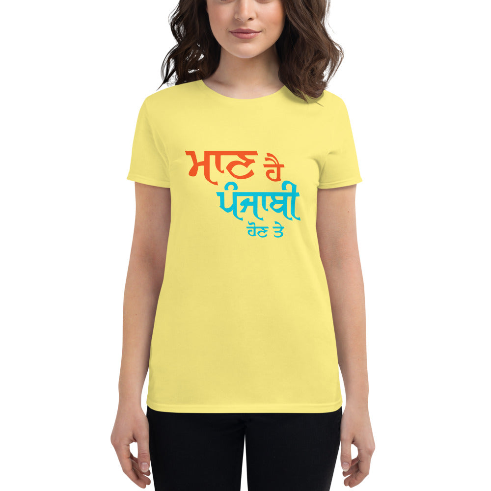 MAAN HAI PUNJABI HON TE - Women's short sleeve t-shirt