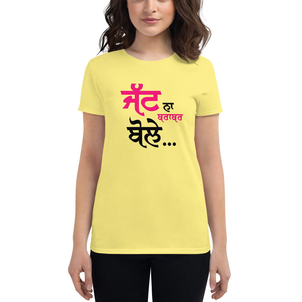 JATT NA BRABER BOLE - Women's short sleeve t-shirt