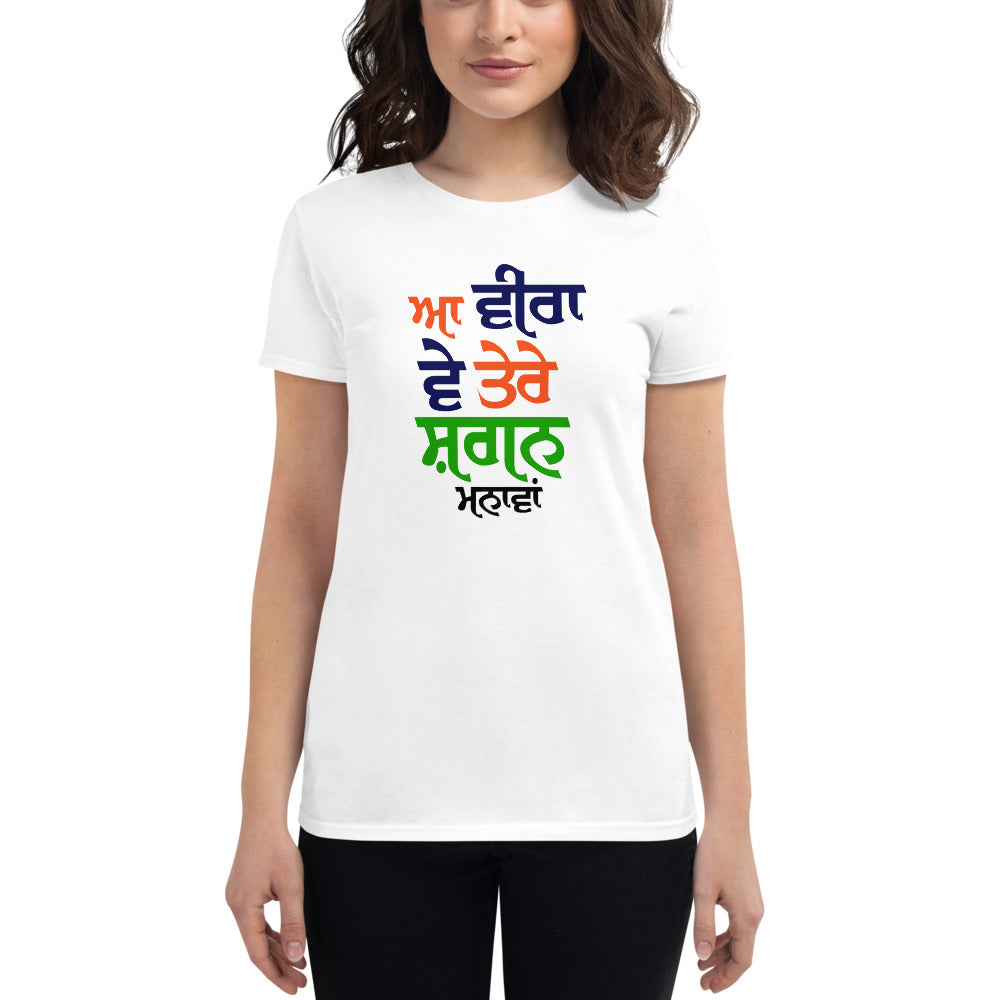 AA VEERE VE ...- Women's short sleeve t-shirt