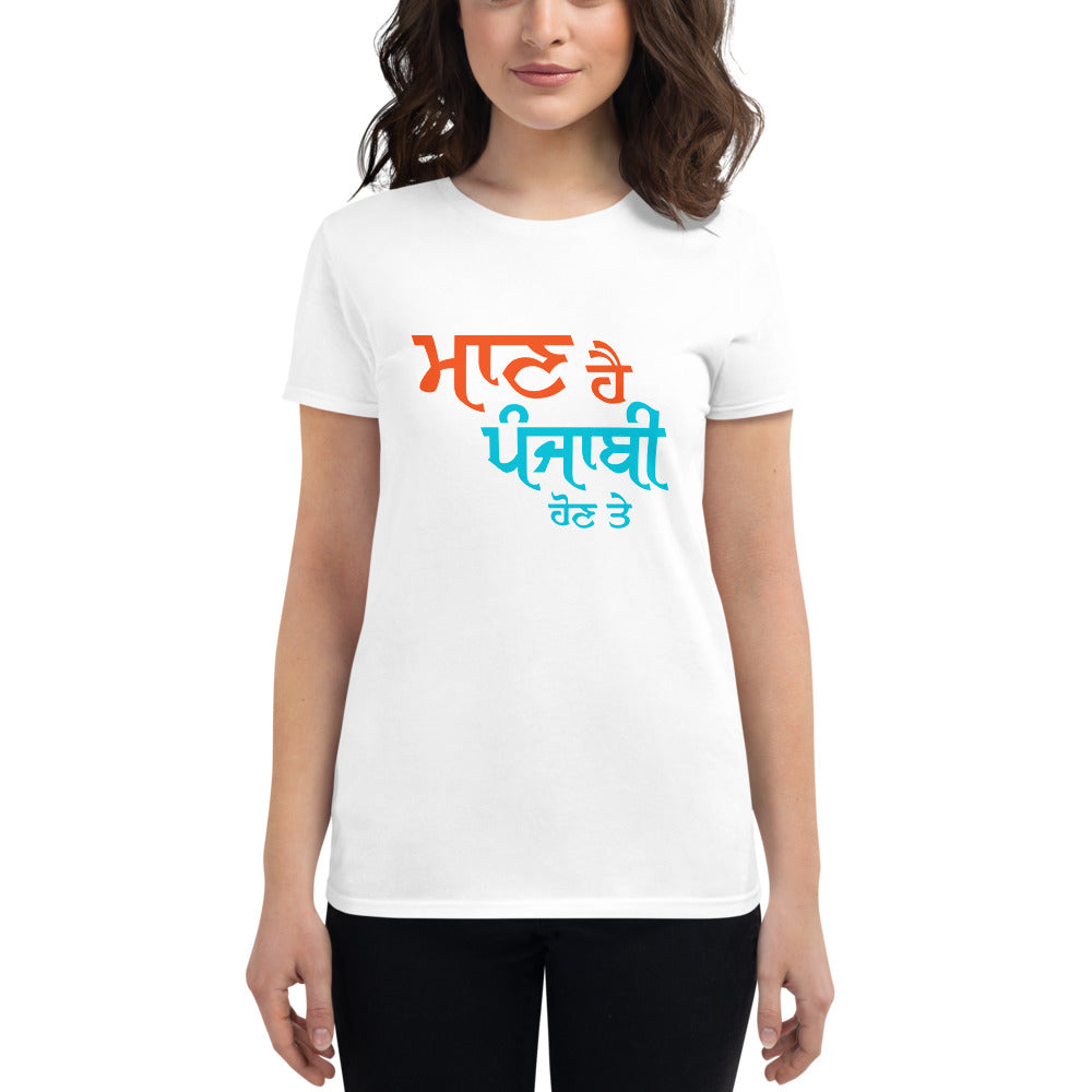 MAAN HAI PUNJABI HON TE - Women's short sleeve t-shirt