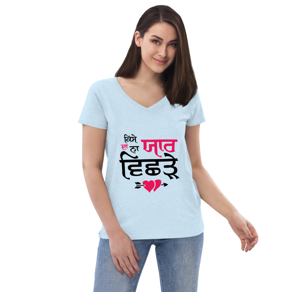 KISE DA NA YAAR VICHRE - Women’s recycled v-neck t-shirt