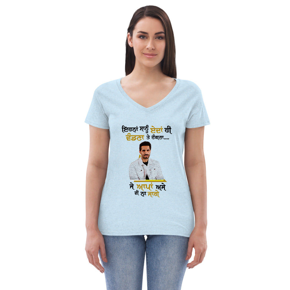 EHNAN SANU EDAN HI VANDNAN - Women’s recycled v-neck t-shirt