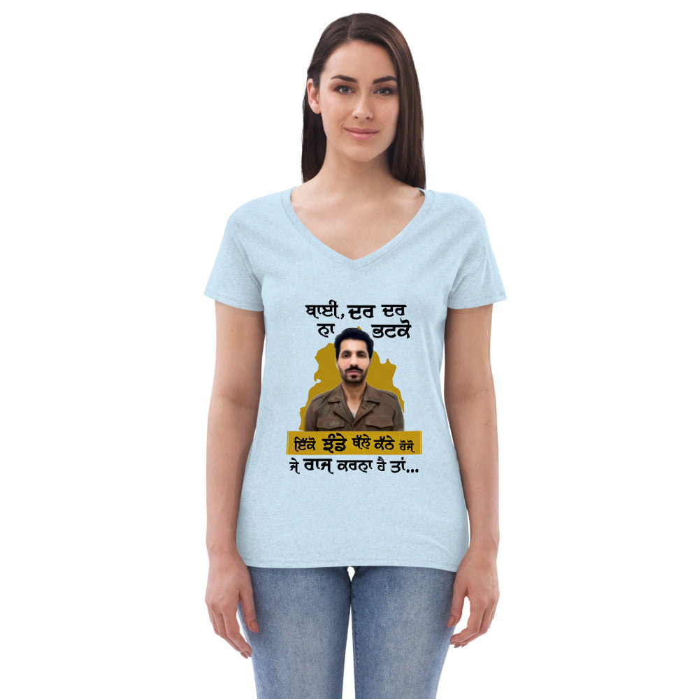 BHAI DAR DAR NA - Women’s recycled v-neck t-shirt