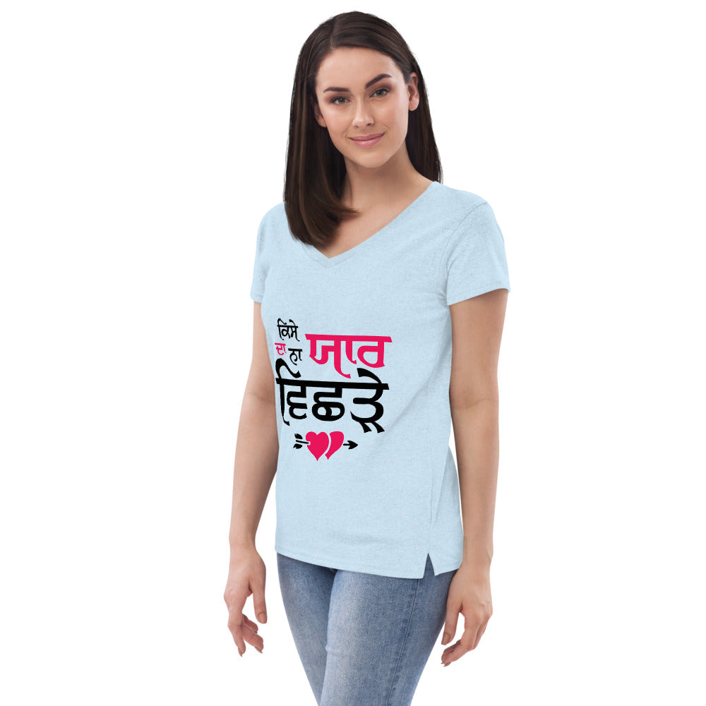 KISE DA NA YAAR VICHRE - Women’s recycled v-neck t-shirt