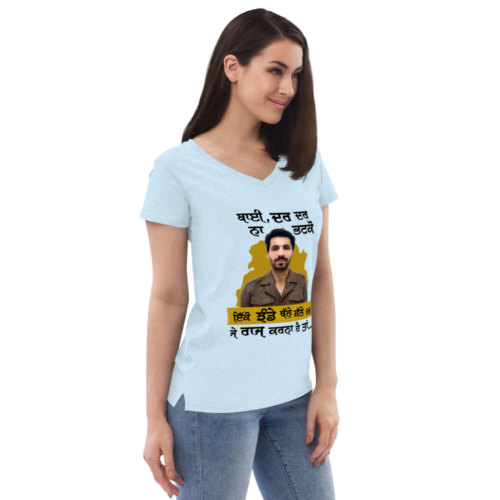 BHAI DAR DAR NA - Women’s recycled v-neck t-shirt