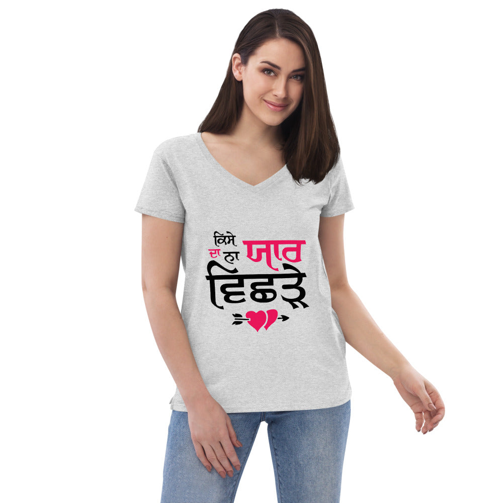 KISE DA NA YAAR VICHRE - Women’s recycled v-neck t-shirt