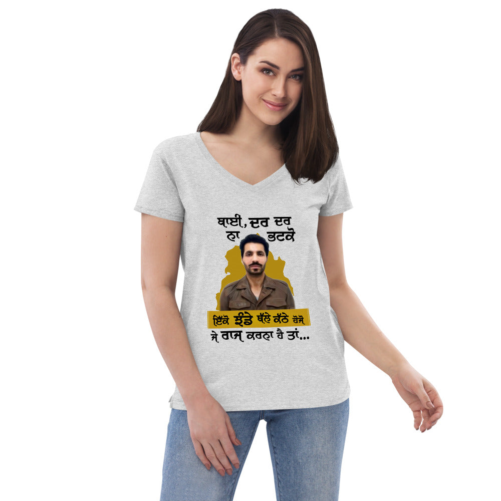 BHAI DAR DAR NA - Women’s recycled v-neck t-shirt