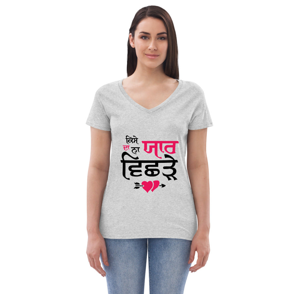 KISE DA NA YAAR VICHRE - Women’s recycled v-neck t-shirt