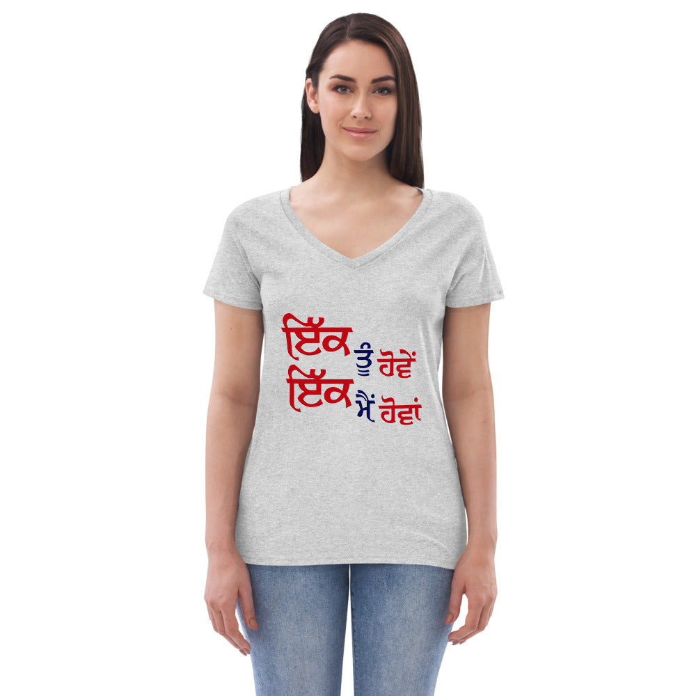 IK TU HOVE IK MAIN HOVA - Women’s recycled v-neck t-shirt