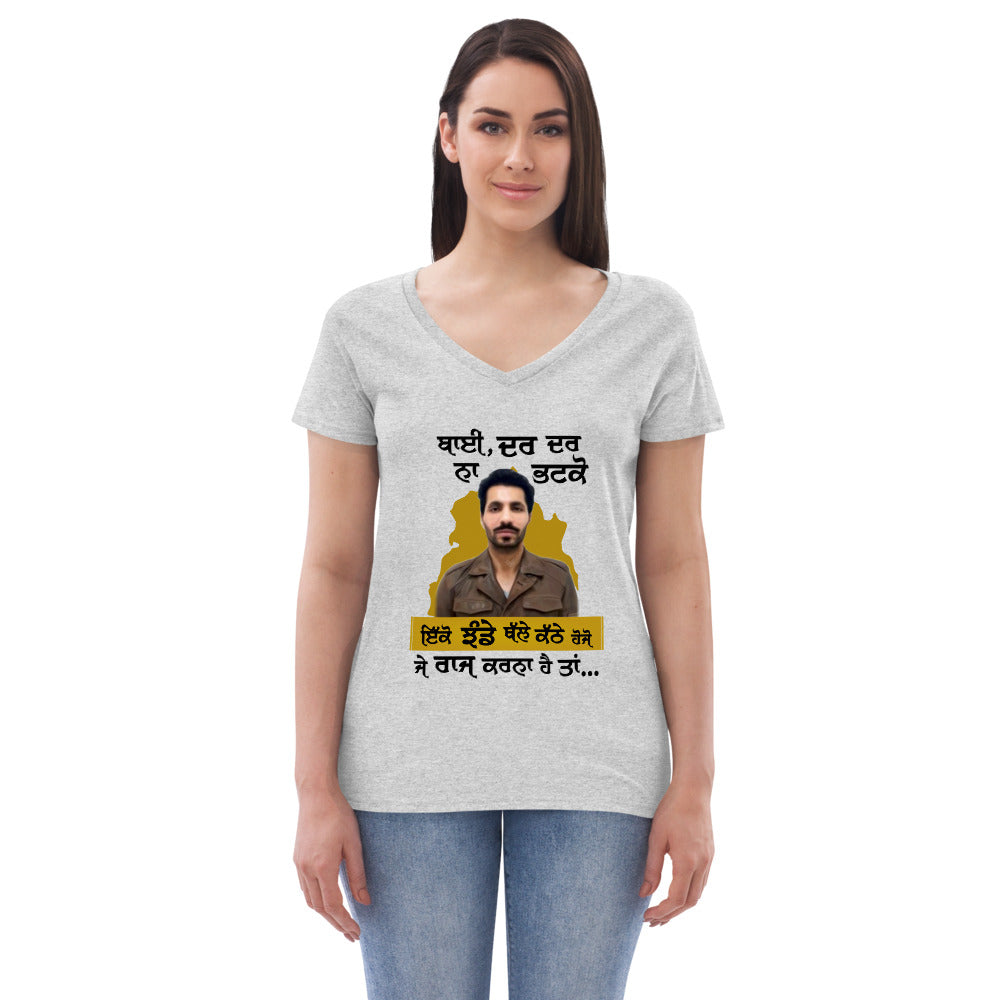 BHAI DAR DAR NA - Women’s recycled v-neck t-shirt