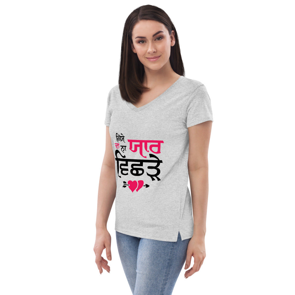 KISE DA NA YAAR VICHRE - Women’s recycled v-neck t-shirt