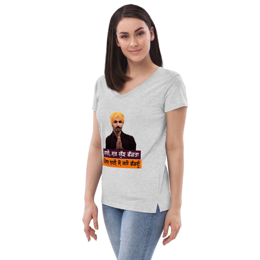 BHAI SAB KUCH SHAD TA - Women’s recycled v-neck t-shirt