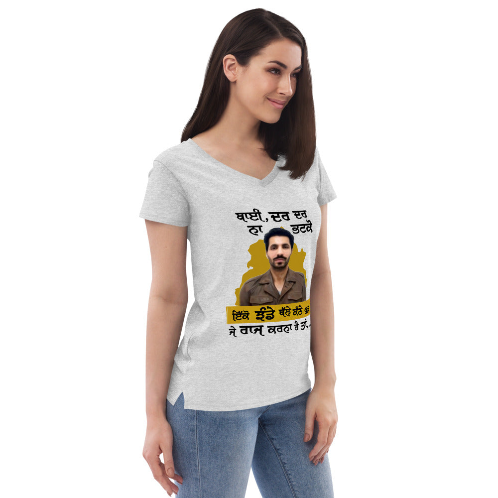 BHAI DAR DAR NA - Women’s recycled v-neck t-shirt