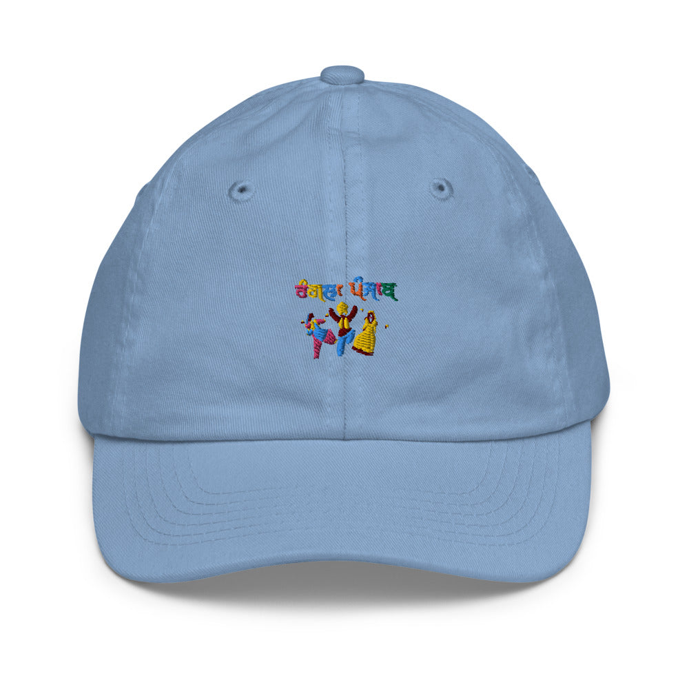 RANGLA PUNJAB - Youth baseball cap