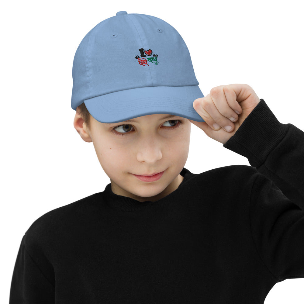 I LOVE BEBE BAPU - Youth baseball cap