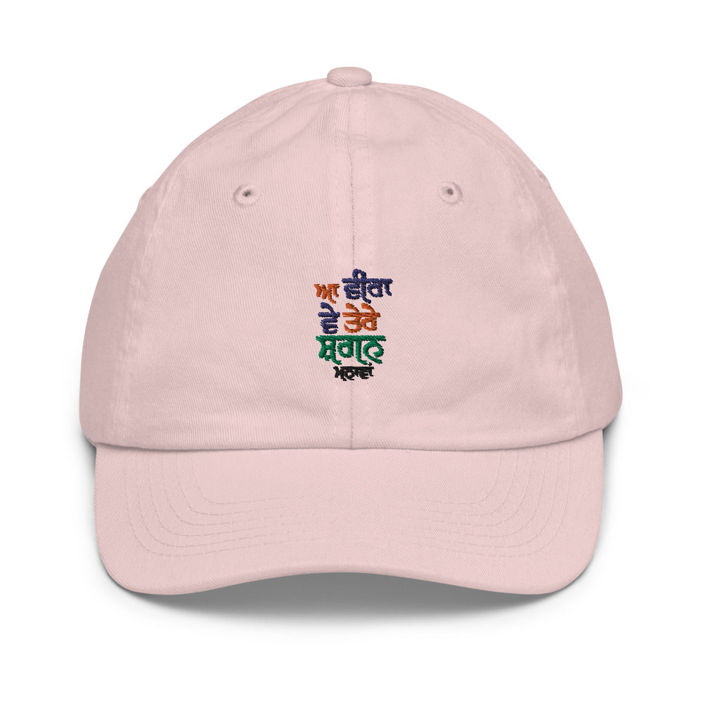 AA VEERA VE - Youth Baseball Cap