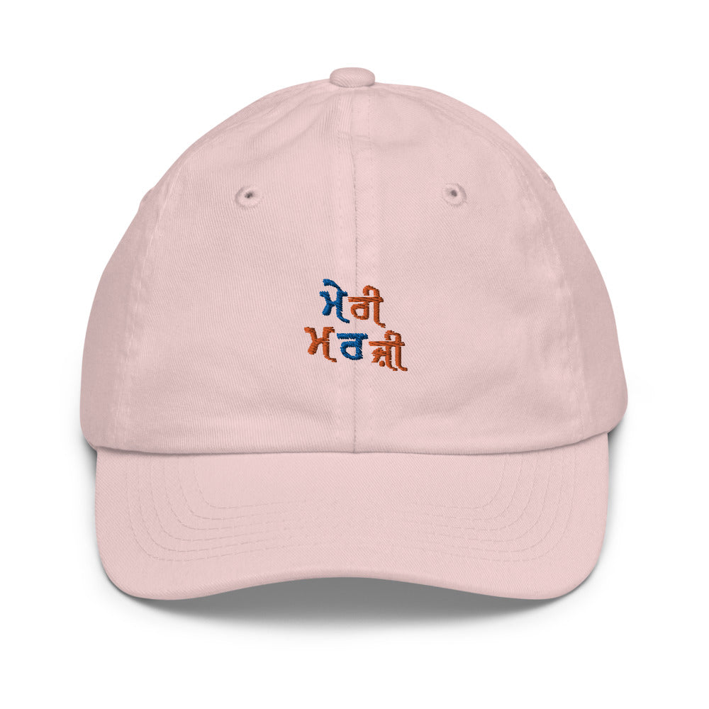 MERI MARJI - Youth baseball cap