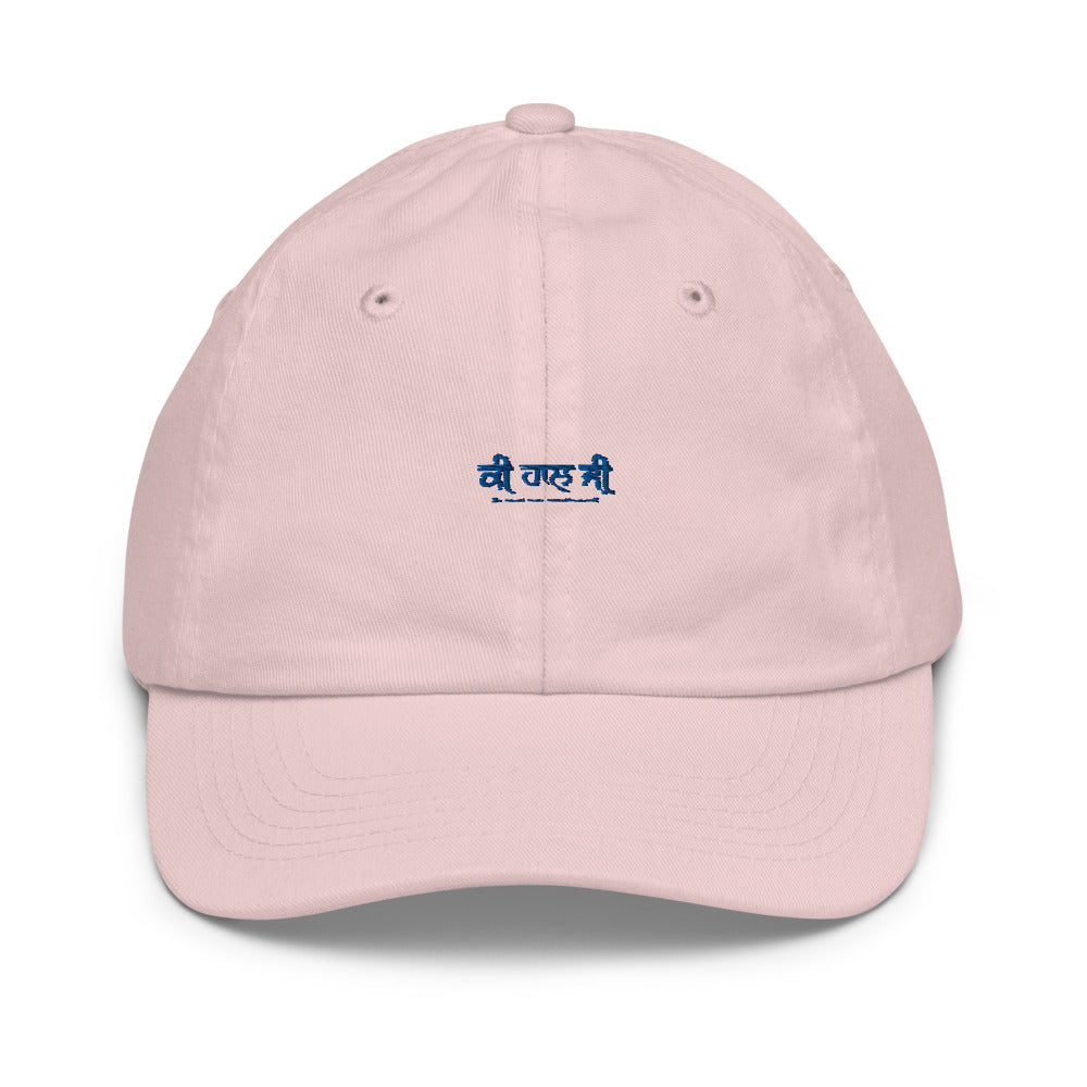 KI HAAL JI - Youth baseball cap