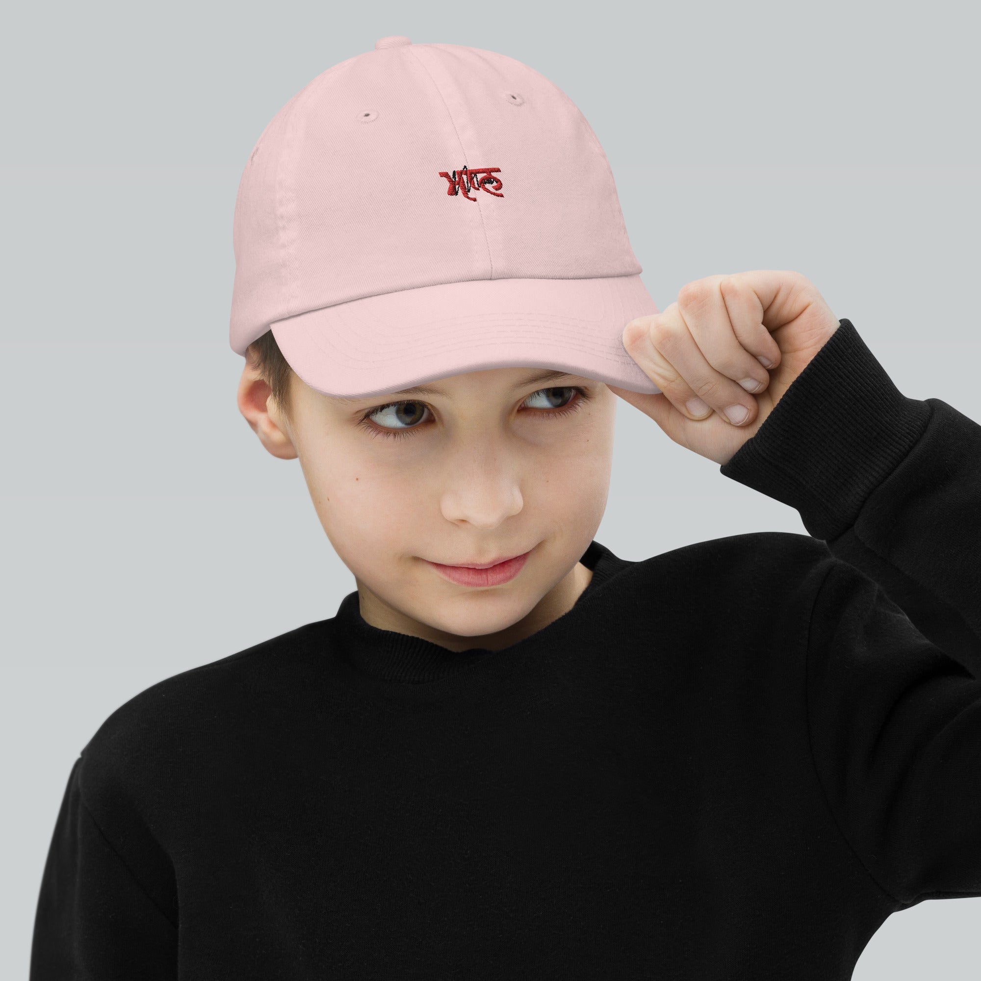 MAAN - Youth baseball cap