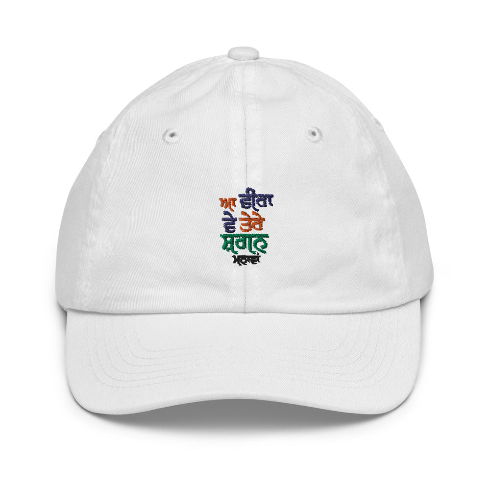 AA VEERA VE - Youth Baseball Cap