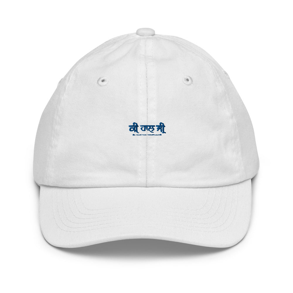 KI HAAL JI - Youth baseball cap