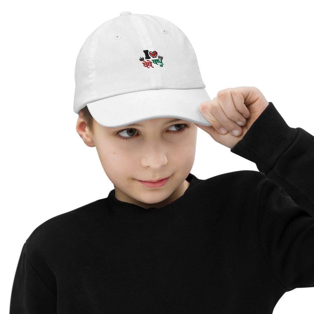 I LOVE BEBE BAPU - Youth baseball cap