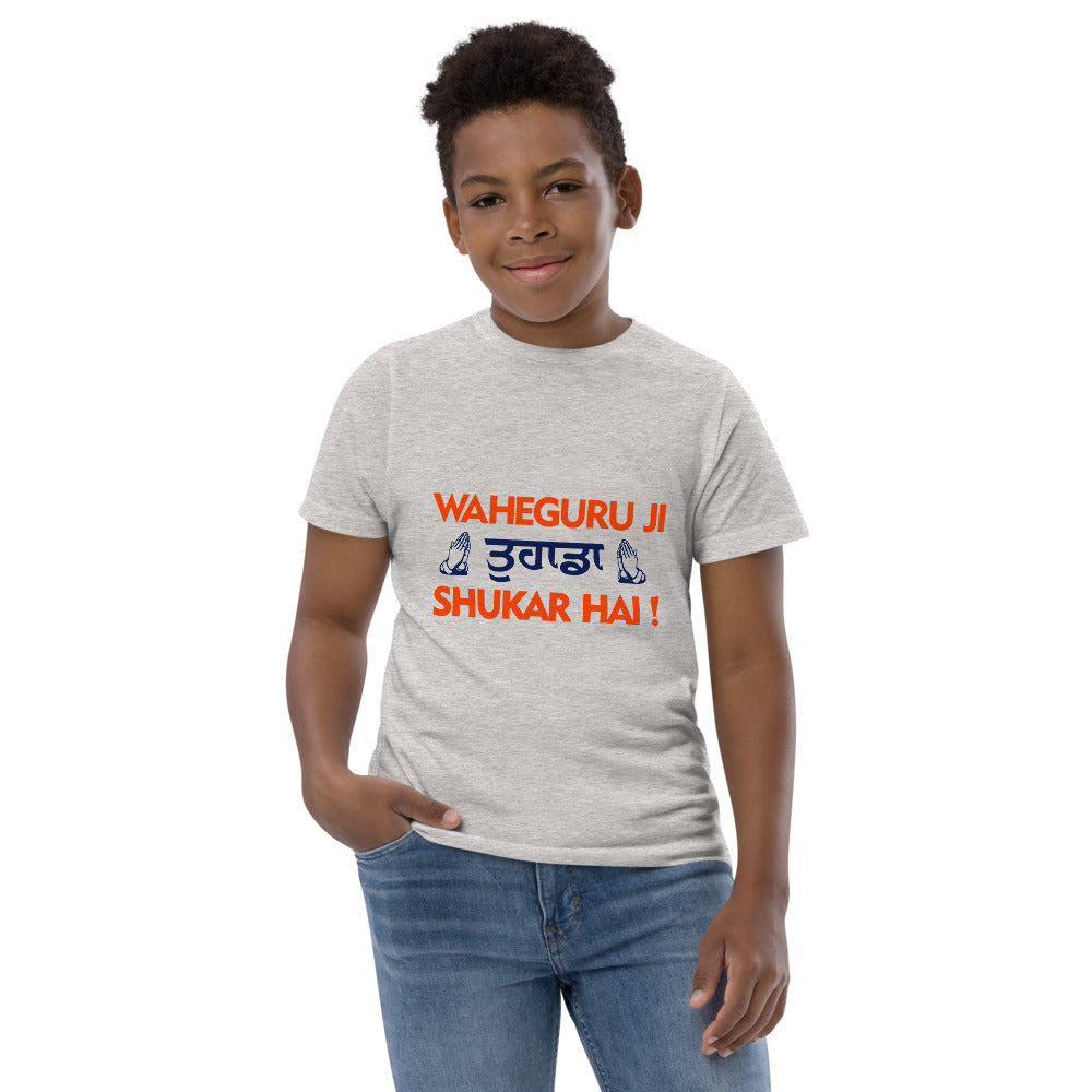 WAHEGURU JI TERA SHUKAR HAI - Youth jersey t-shirt